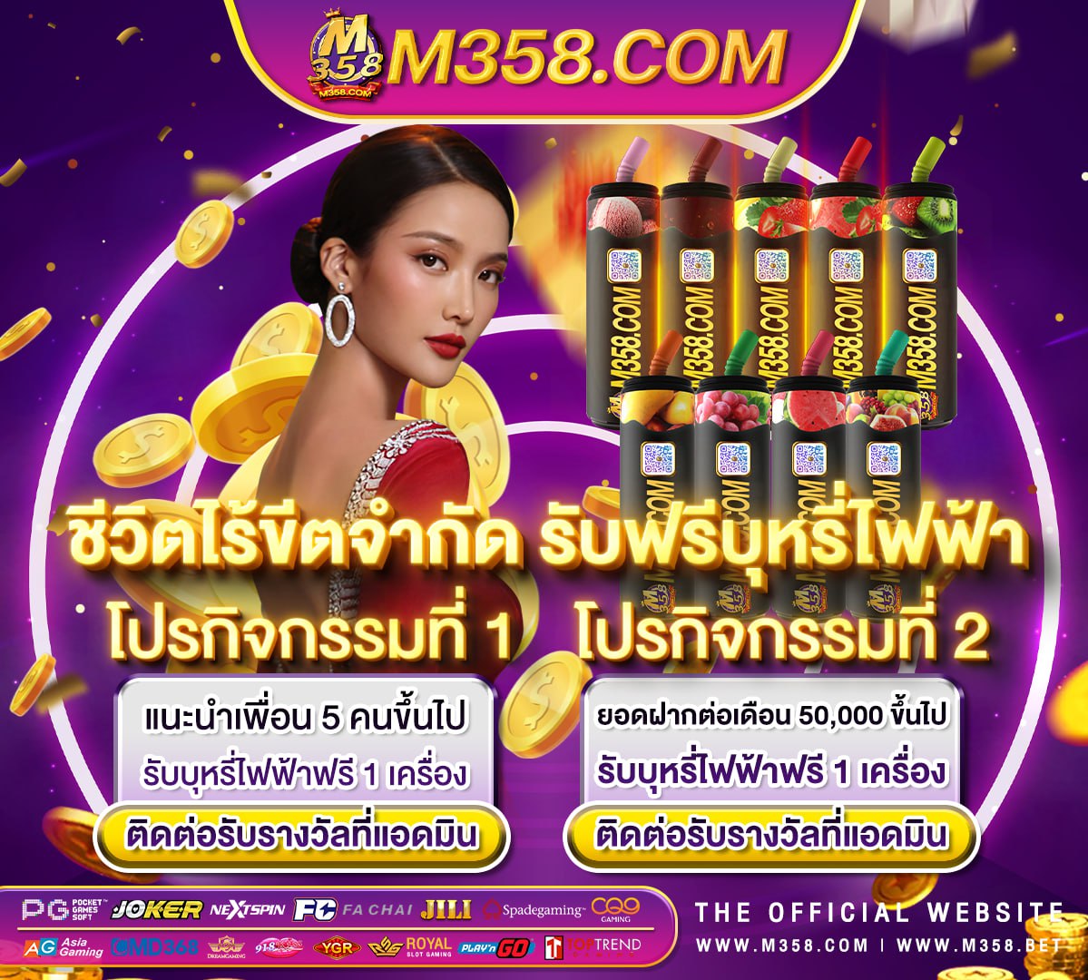 สมัคร slot true wallet slotgame 666